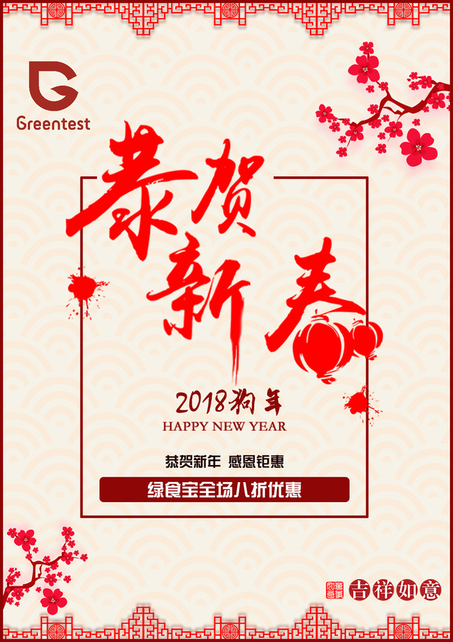 新春 (2).jpg