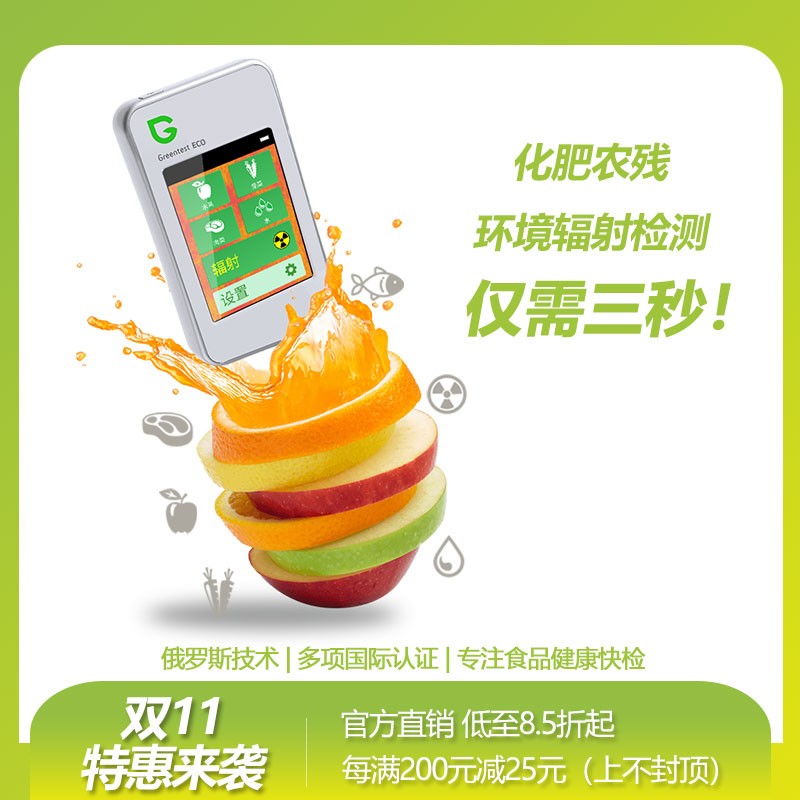 ECO-5-白.jpg