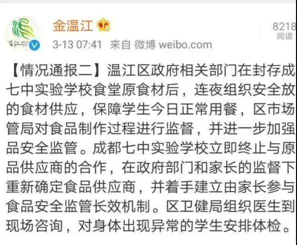 微信图片_20190321155456.jpg