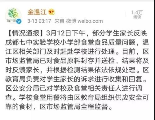 微信图片_20190321155452.jpg