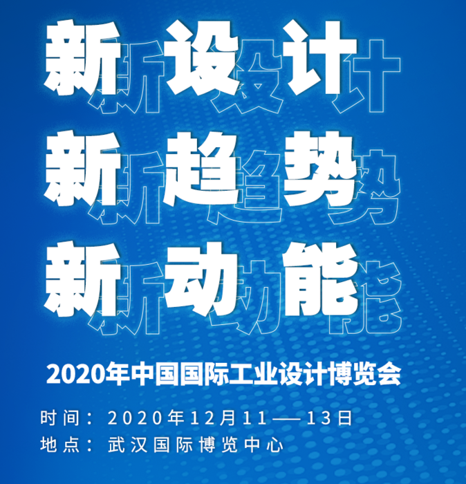 微信图片_20201207115118_WPS图片.png